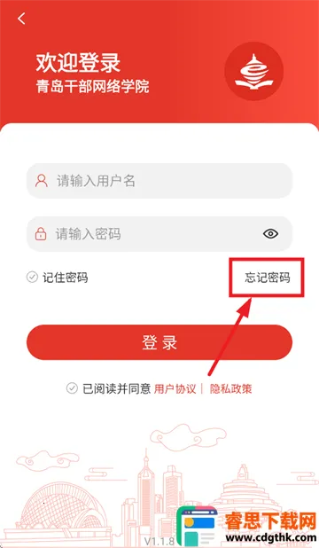 �ൺ�ɲ�����ѧԺ2026���ذ�װ