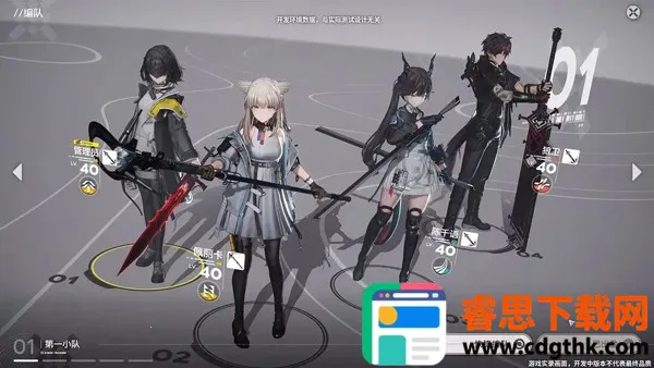 ���շ�����ĩ��