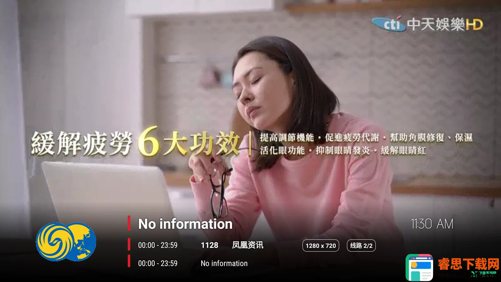 ����ӰԺ2026�ٷ����°汾