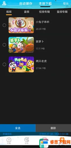 ������ʿ����2026�ٷ�����