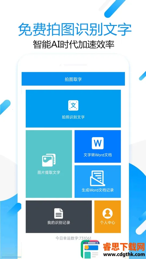 ��ͼȡ��2026�ٷ�����