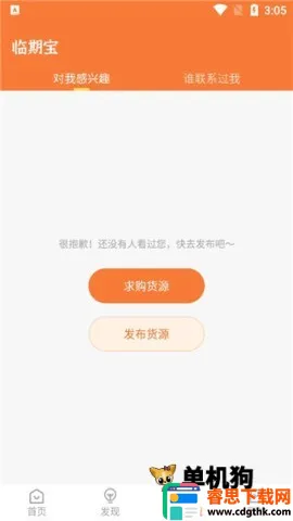 ����ʳƷ���ڱ������ֻ���