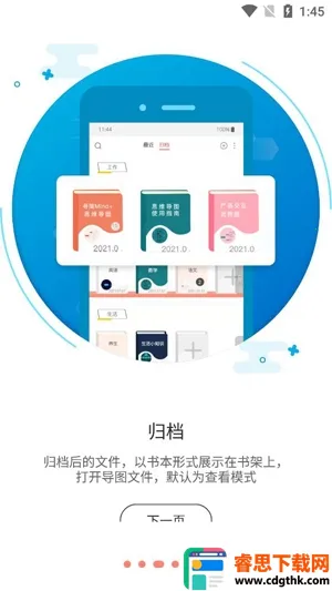 Ѱ��˼ά��ͼ