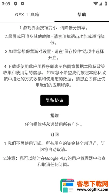 GFX�����仭������pubg