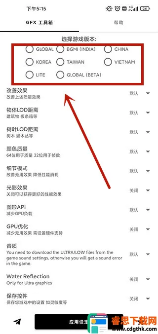 GFX�����仭������pubg