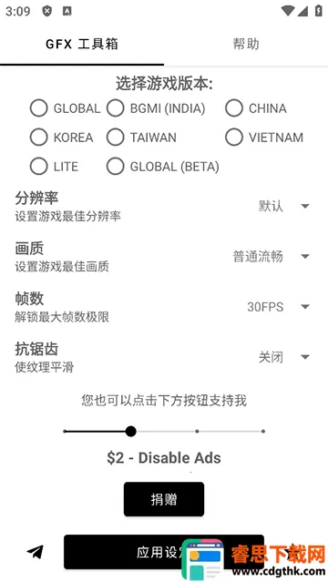 GFX�����仭������pubg