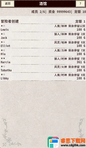 ��ʿ����42026�ٷ����°汾