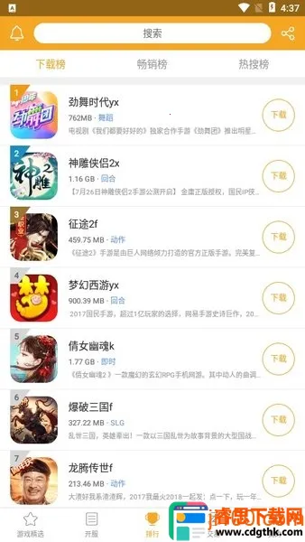 ������Ϸ