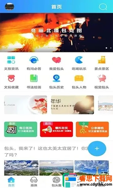 ���ϰ�ͷ2026���°汾