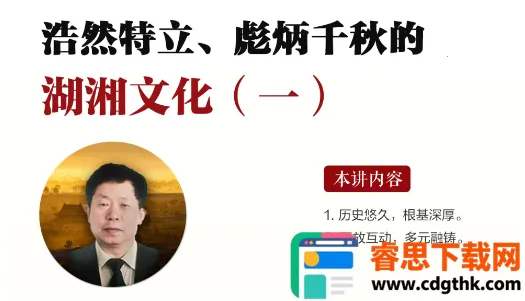 ����ѧ��2026���°汾