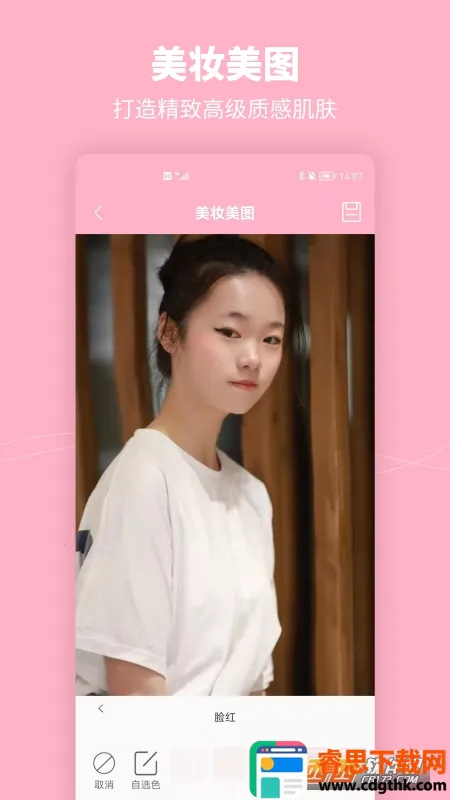 Ԫ����ױ���