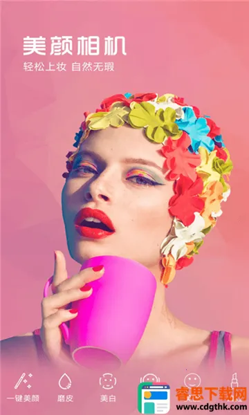 Ԫ����ױ���