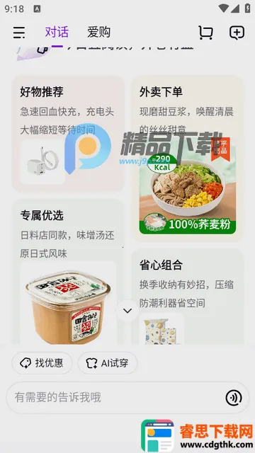 ����AI��������