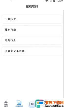 ������ѵ2026�ٷ�����