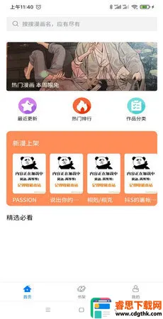 ��������2026�ٷ�����