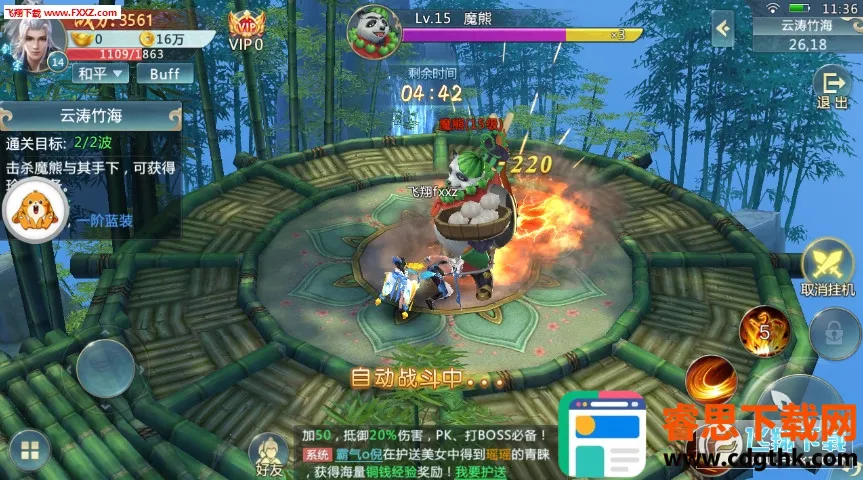 ��������2026�ٷ�����