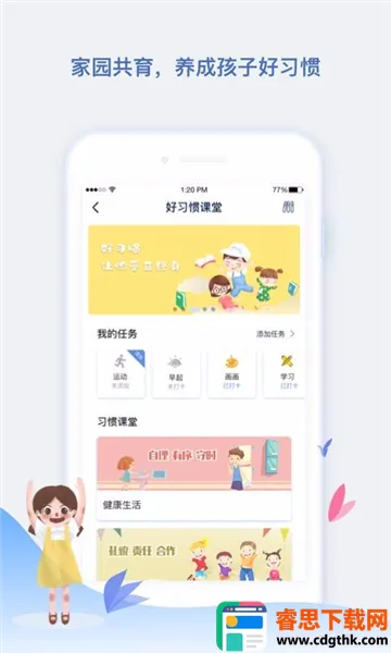 ������԰��ʦ��