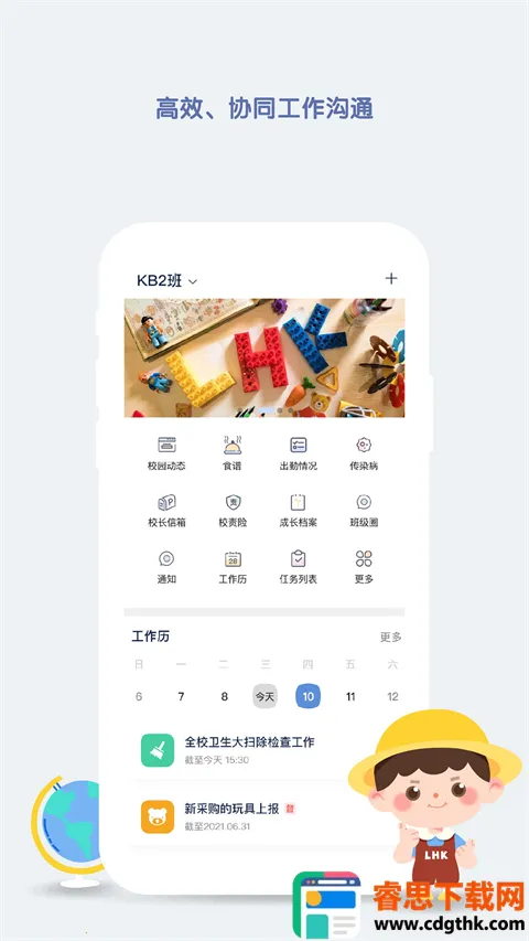 ������԰��ʦ��