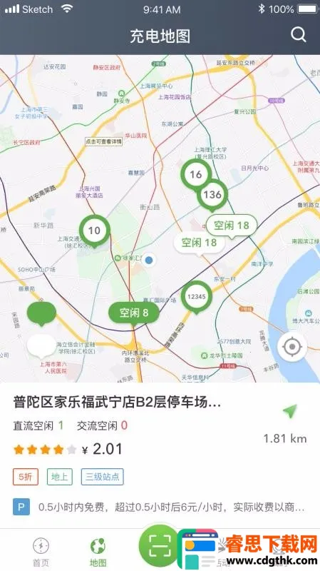 �������Pro2026���°汾