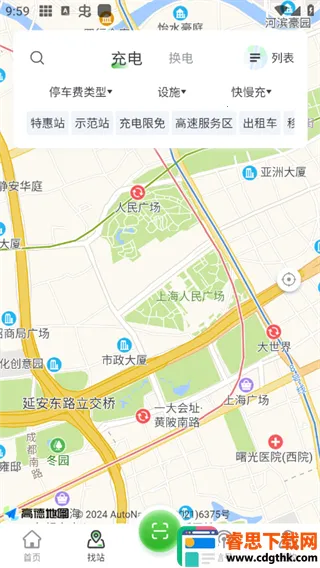 �������Pro2026���°汾