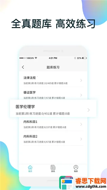 ����ҽѧ���2026���°汾