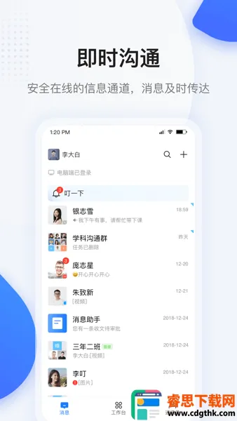 ����������ƽ���