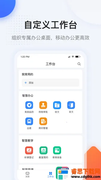 ����������ƽ���