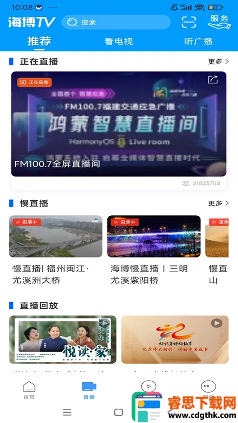 ������Ƶ2026���ذ�װ