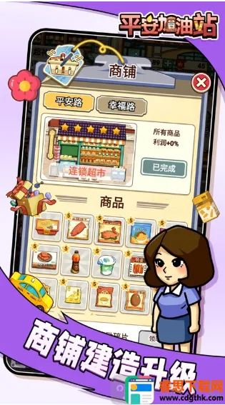 ƽ������վ��׿���ֻ���