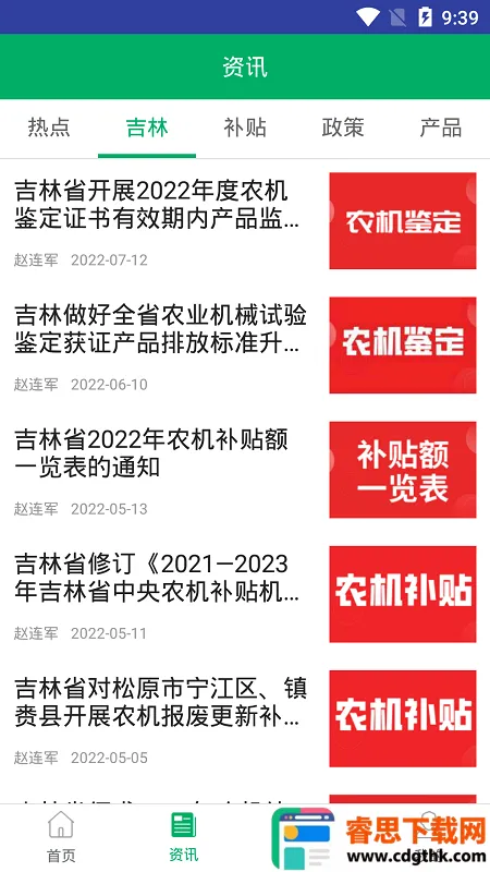 ����ũ������