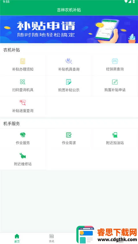 ����ũ������