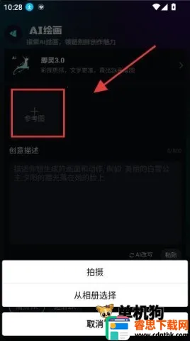 ����AI2026�ٷ����°汾