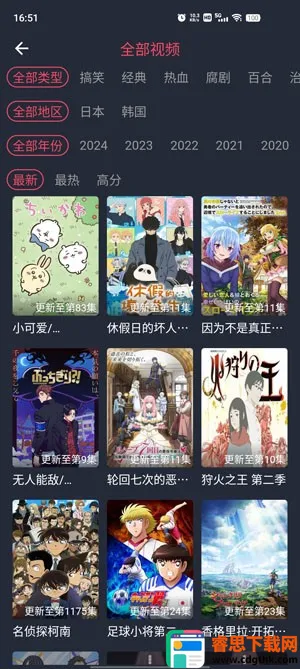 Hanime���������ֻ���