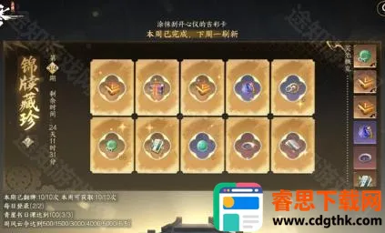 ����ˮ��2026���ذ�װ