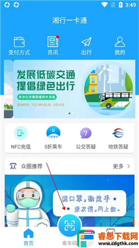 ����һ��ͨ