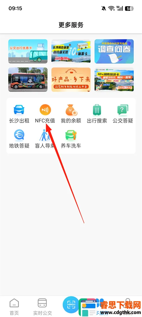 ����һ��ͨ