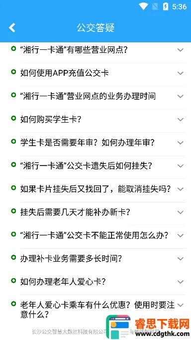 ����һ��ͨ