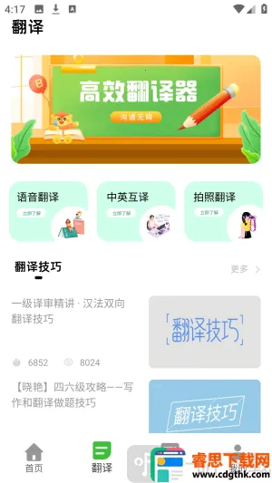 һ��Ȥ���2026�ٷ�����