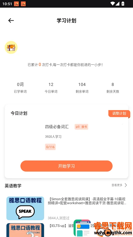 һ��Ȥ���2026�ٷ�����