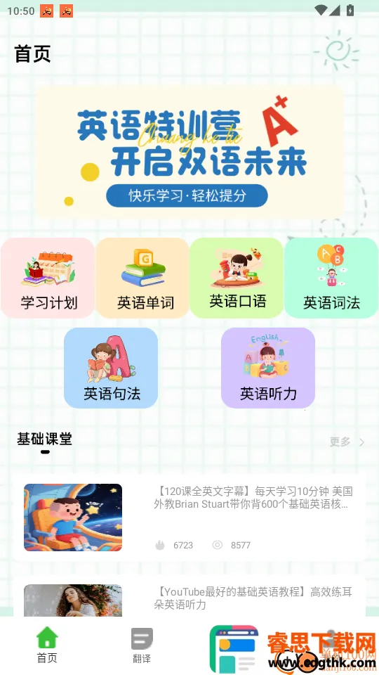 һ��Ȥ���2026�ٷ�����