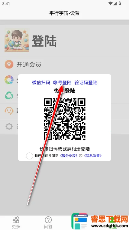 ƽ������2026�ٷ�����