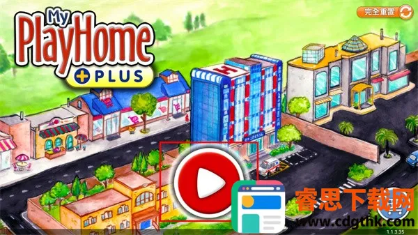 ������plus2026�ٷ�����