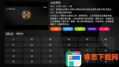 ����Ӱ��2026�ٷ�����