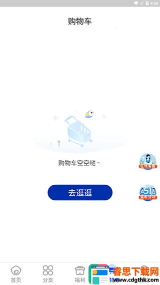 ��ϲ����2026���°汾