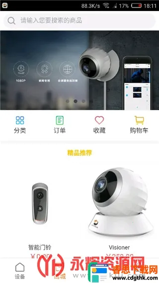 ��ȸ����ͷ��׿���ֻ���