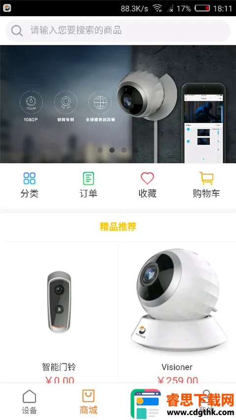 ��ȸ����ͷ��׿���ֻ���