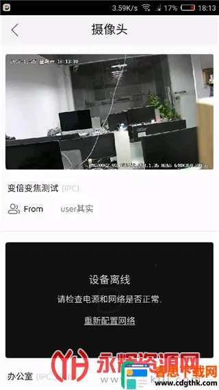 ��ȸ����ͷ��׿���ֻ���