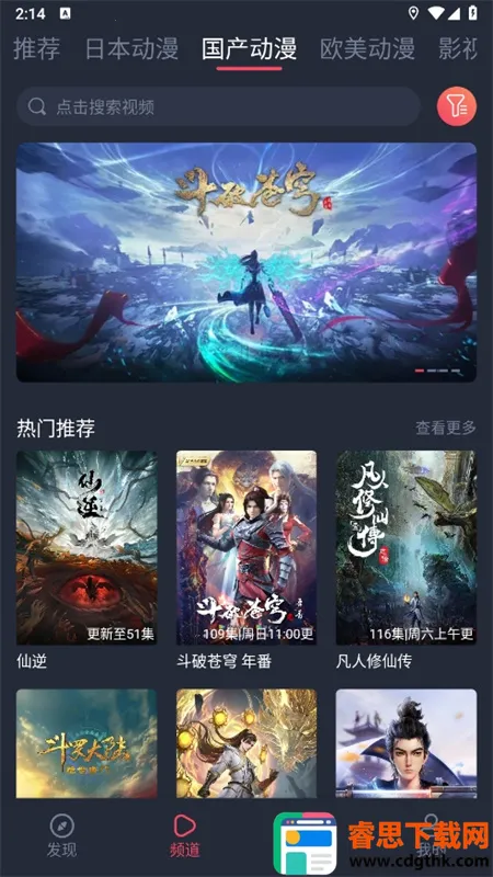 CliCli2026���°汾