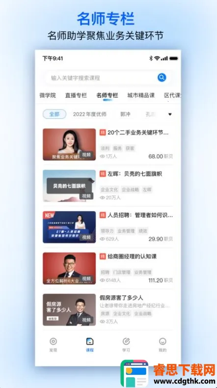 ���Ǿ���ѧ�ð�׿���ֻ���