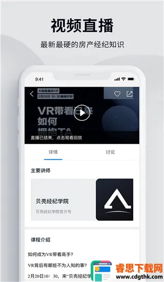 ���Ǿ���ѧ�ð�׿���ֻ���